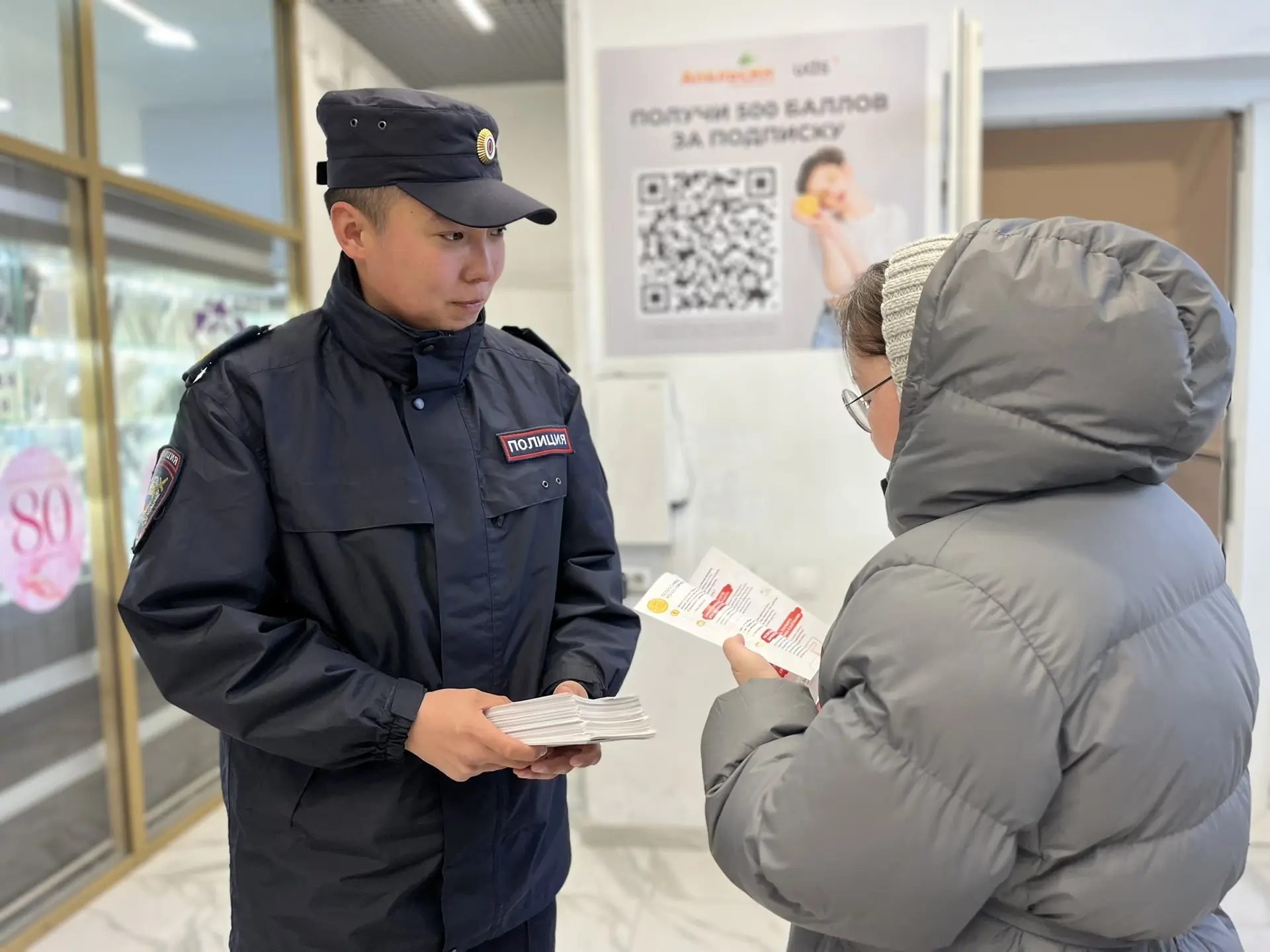 В Якутии полицейские предостерегают граждан от действий дистанционных мошенников В Якутии полицейские предостерегают граждан от действий дистанционных мошенников