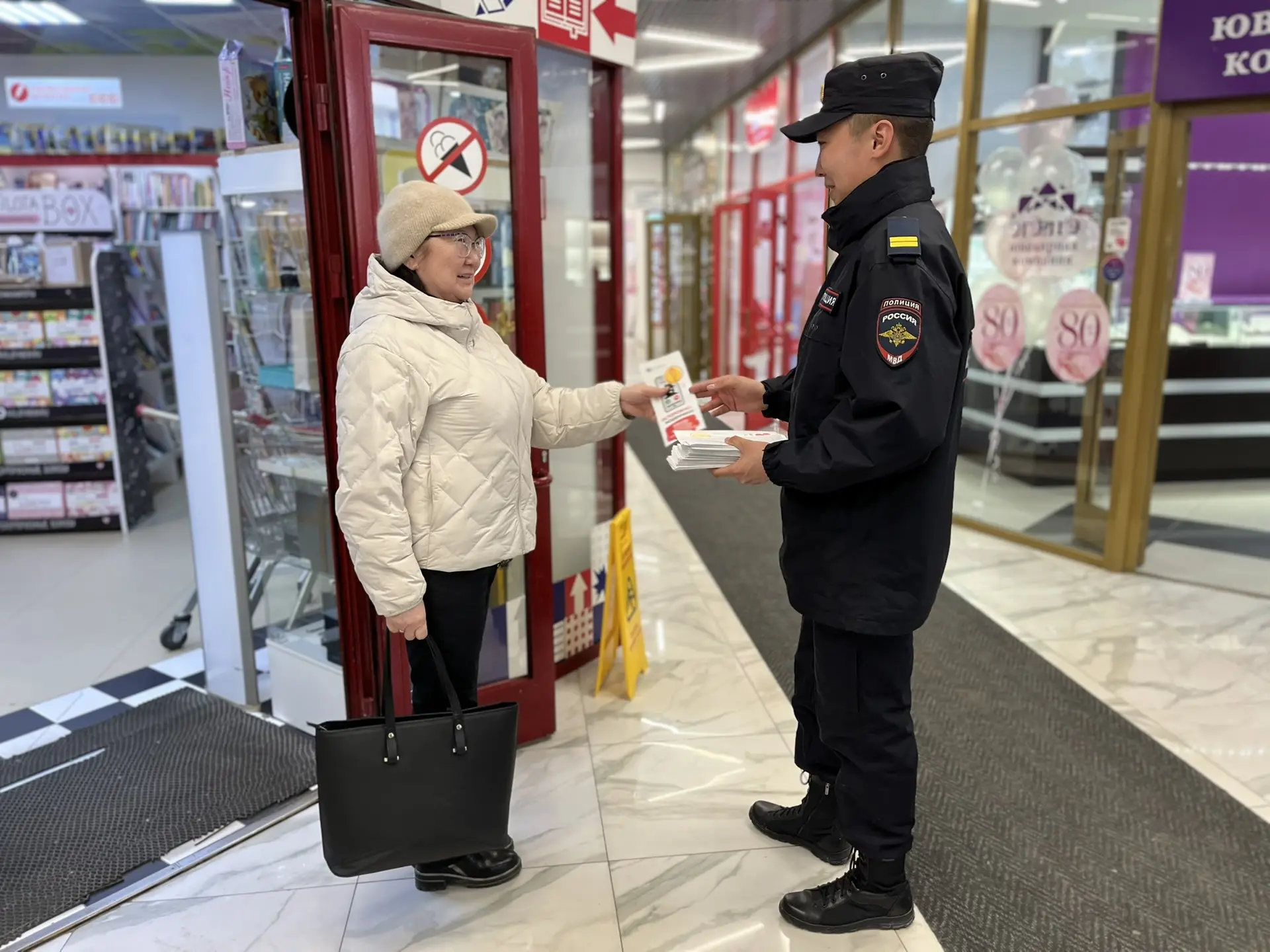 В Якутии полицейские предостерегают граждан от действий дистанционных мошенников В Якутии полицейские предостерегают граждан от действий дистанционных мошенников
