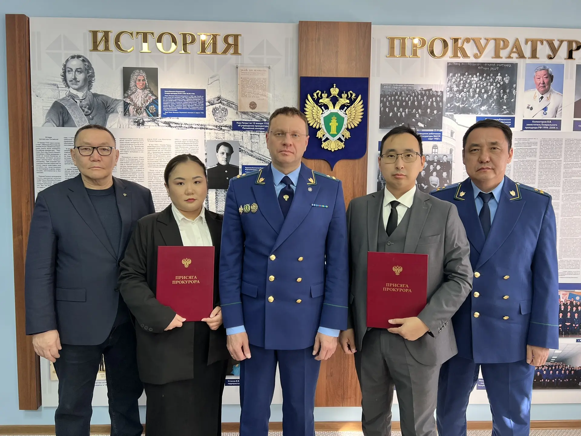 Молодые специалисты приняли Присягу прокурора