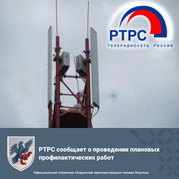 ��������, ������ �������!. 20 ������ 2026 ���� � 02:00 �� 11:00 ������� �������� ������������ � ��� �������