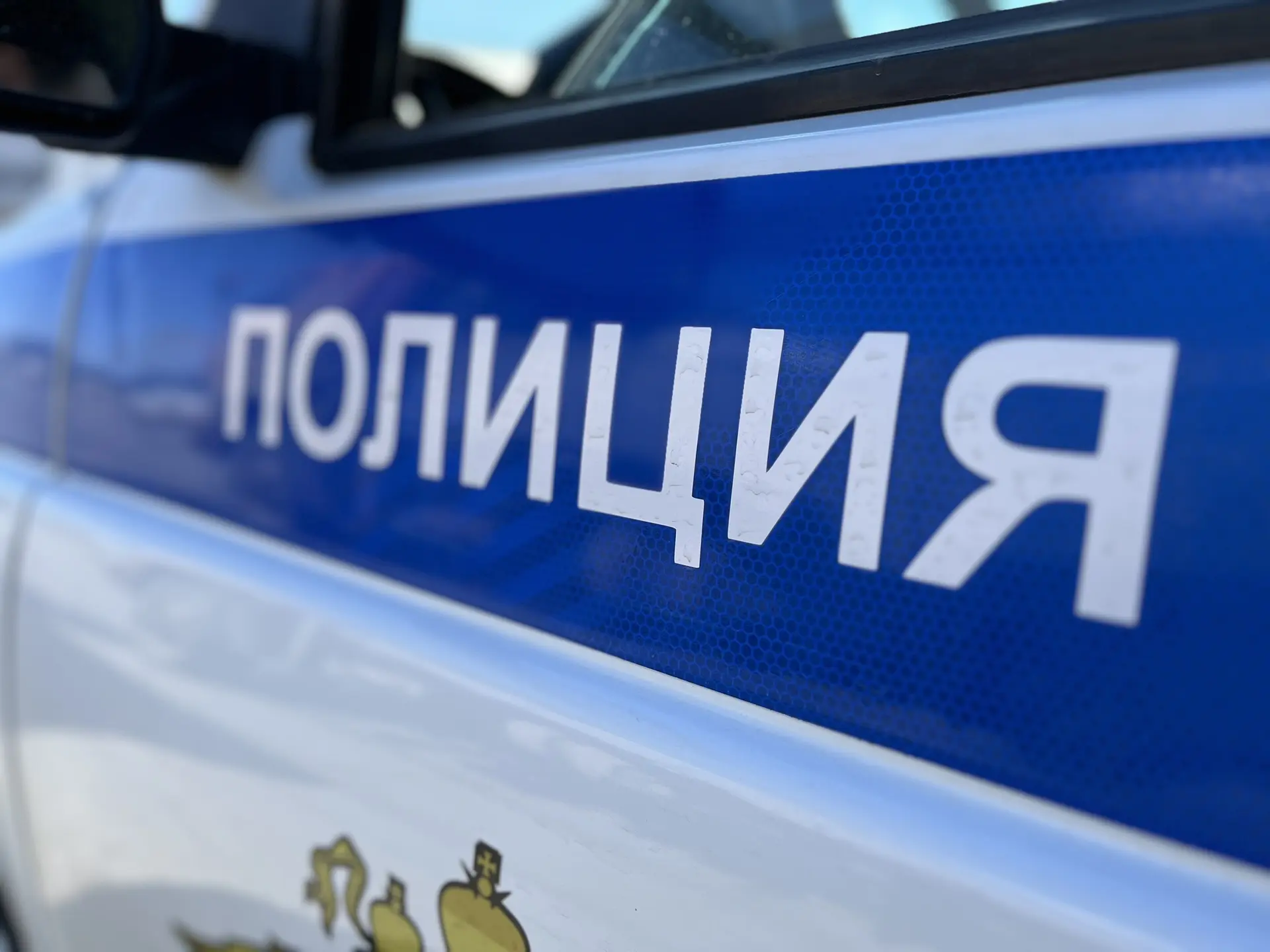 В Якутии полицейские предостерегают граждан от действий дистанционных мошенников