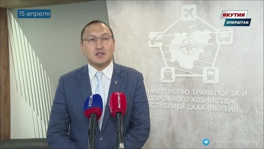 В Якутии с 15 апреля начинается закрытие ледовых переправ через Лену и Алдан