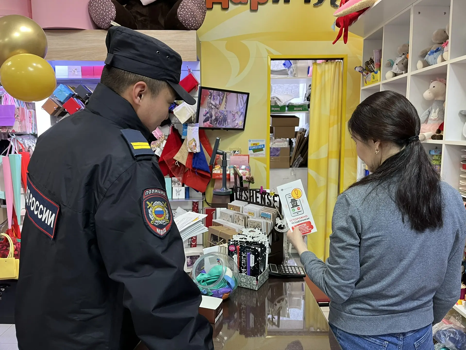 В Якутии полицейские предостерегают граждан от действий дистанционных мошенников В Якутии полицейские предостерегают граждан от действий дистанционных мошенников