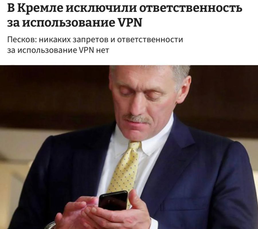 � ������ ��� ���������� � ������ ��������� VPN ��� ������ ��������������� �� ��� � ������ ������� �������� �� ���� ���� ���, � ������� ������