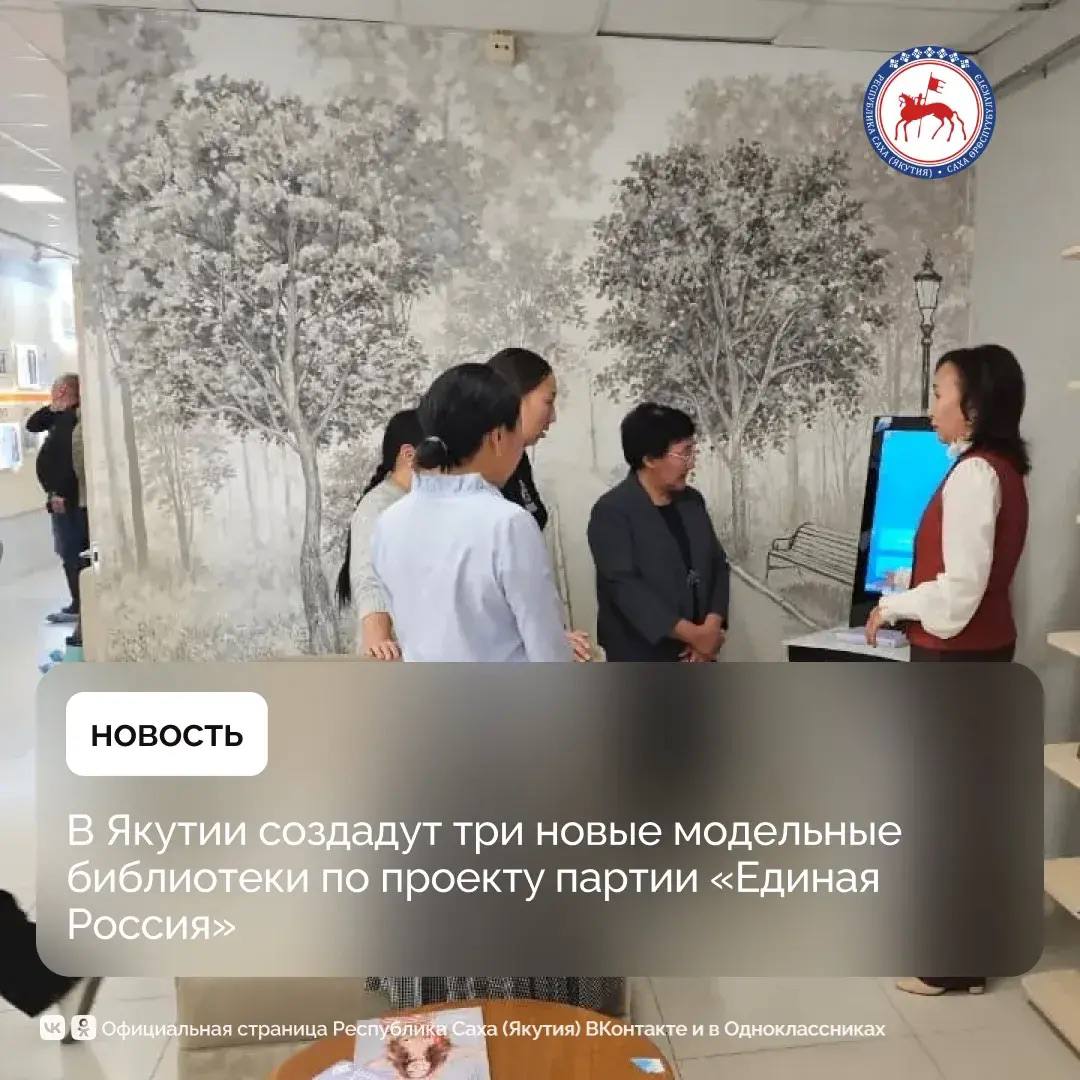 Одним из ключевых направлений федеральной программы «Культура малой родины», инициированной партией «Единая Россия», и национального проекта «Семья», реализуемого по поручению Президента России Владимира Путина, является...