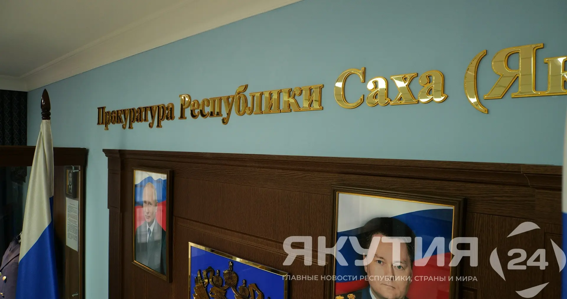 Пять сообщений о преступлениях за сутки зафиксировали в Якутии