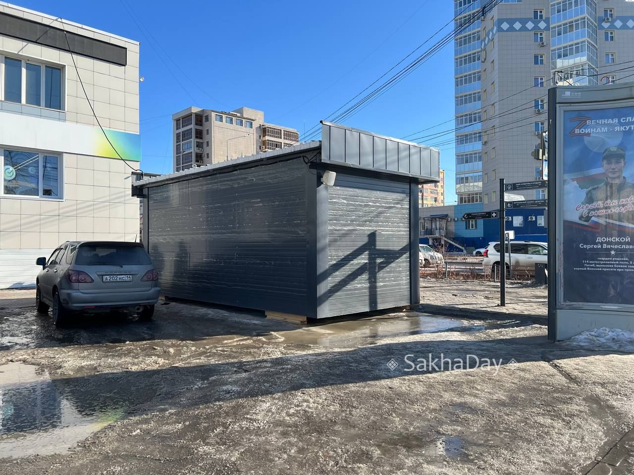 Одна из самых красивых "архитектурных" улиц Якутска Одна из самых красивых "архитектурных" улиц Якутска