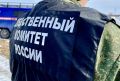 В городе Мирном вынесен приговор по уголовному делу об убийстве