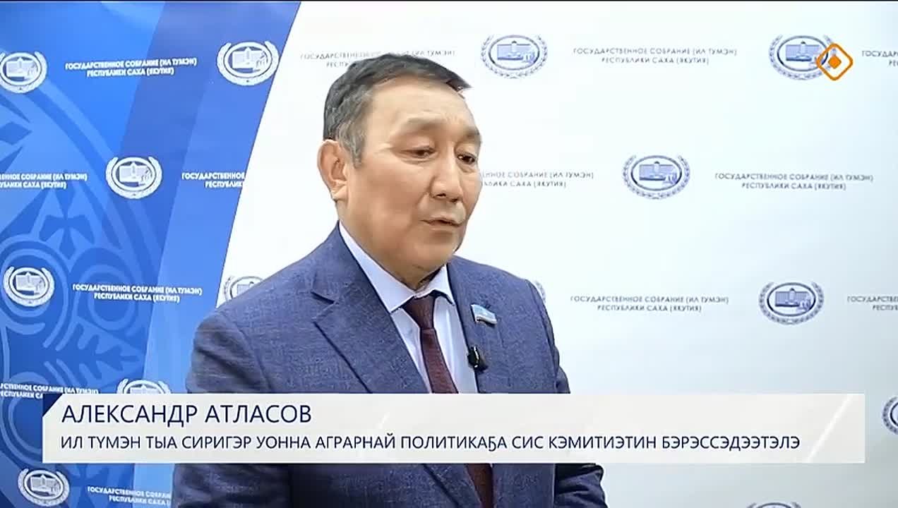 Ил Тмээ буолбут тгрк остуолга тыа хааайыстыбатын оорон тааарааччылары йр боломуочуйалар уонна субвенциялары ааыы туунан кэпсэттилэр