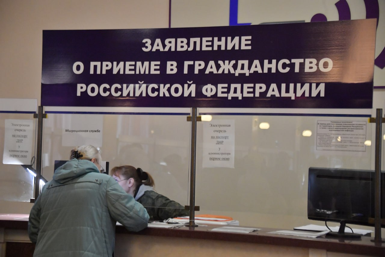 В Якутии трех натурализованных граждан лишили гражданства за незаконную миграцию