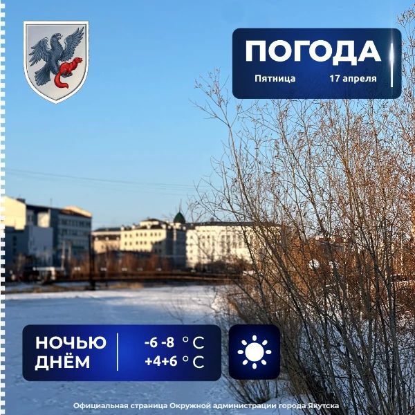 ������� ������ � ������� �� 17 ������