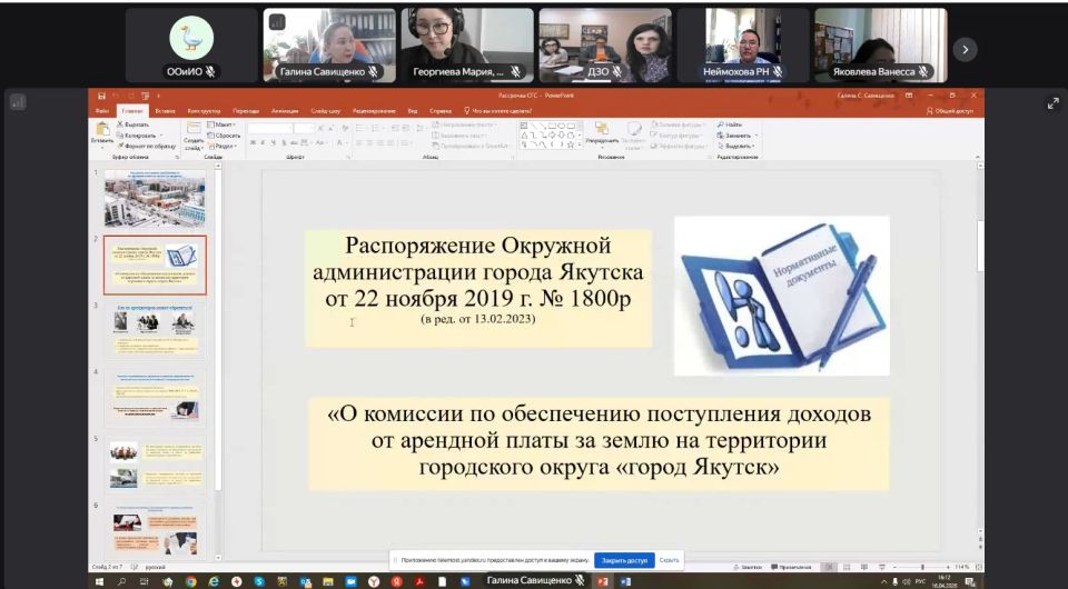 16 ������ ���� ��������� ������� ������� �� ������ ������ � ����� ��������� ��������� � ������ ������������������� � ��������� �� ������������ ��������� ��������� ���������� ������ ������ �� ���������� ����� ����������...