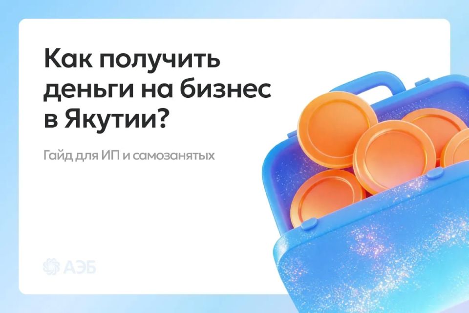 ������� �� �����: ��� �������� ������������ ������� � ������ � 2026 ����