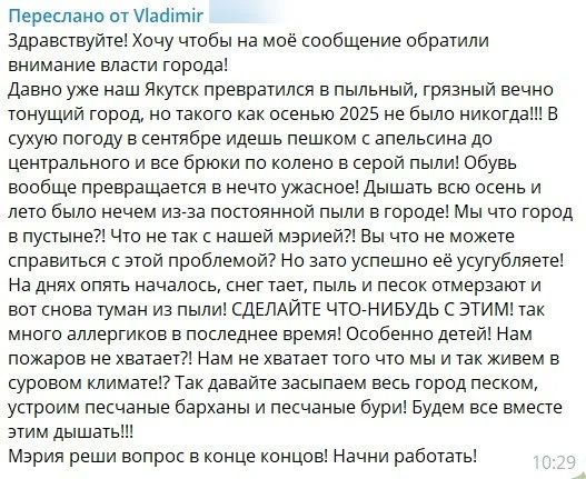 � ���-��� ���������� ��������� � ����� �����