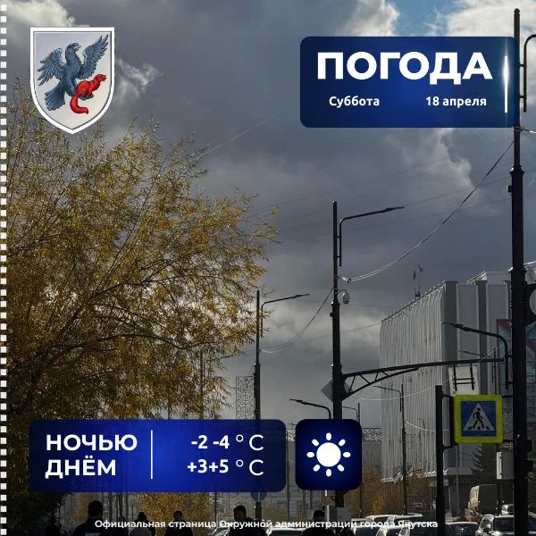 ������� ������ � ������� �� 18 ������