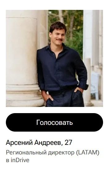 Forbes ������� ����� 30 �� 30, �� � ������ ����� ����� �� �������