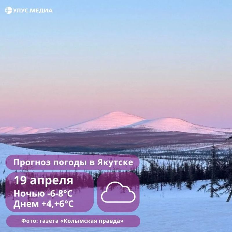 �� ������ �� -34 ��������, �� ��� ��������: � ������ � ������ 19 ������