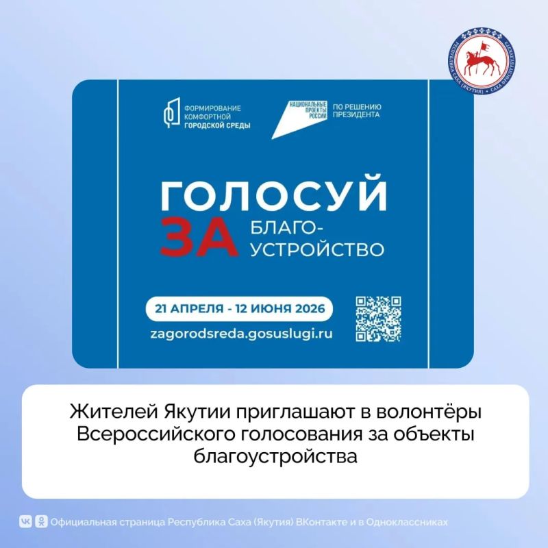 � ���������� ���� (������) �� 5 ���� ������ ����� ������������ ��� ������� �� ������������� ����������� �� ������� ���������������, ������� ������ � 21 ������ �� 12 ���� 2026 ���� �� ������� zagorodsreda.gosuslugi.ru