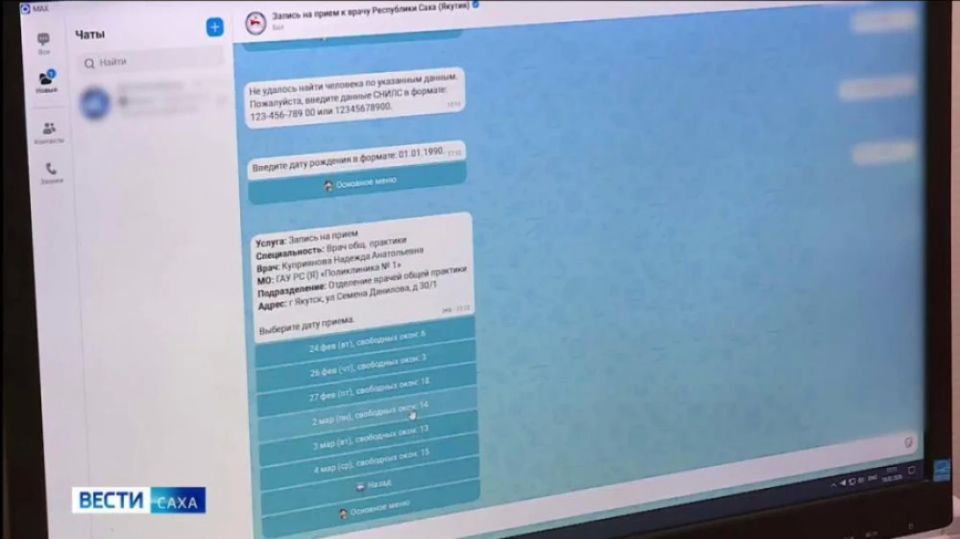 � ������ 2026 ���� ������� ������������ �������� 1 769 296 ������� �� ���� � ������