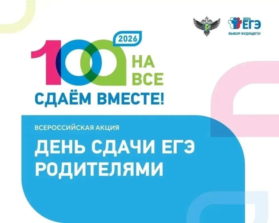 18 ������ � ����� ����� ��������� ���������: �� ����� ���� ��������!