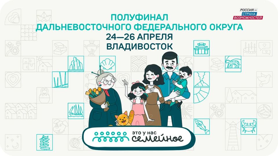 � 24 �� 26 ������ 2026 ���� �� ������������ ��������� �������� ��������� �������� "��� � ��� ��������" ������������� ��������� "������ � ������ ������������"