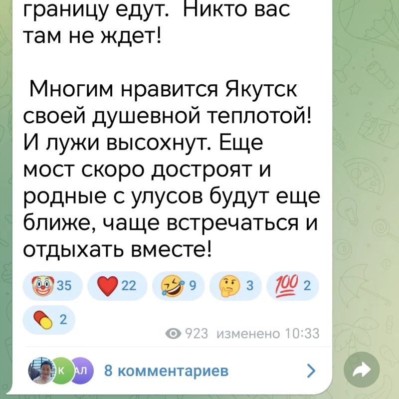 #����������. ���������, ��������� ����� ��������� ����������� (�� ����� ������������ ������ �����������) ��������� � ������ @sakhaday, ��� � MAX-������ ����� �� ����������� �����