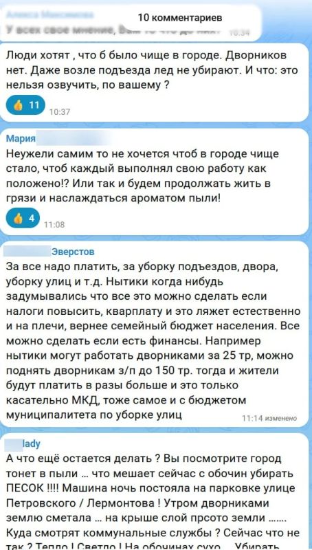 ����������� � MAX