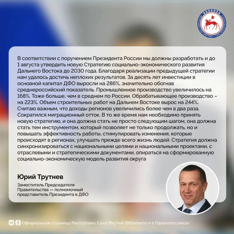 �������� ����� ����������� ��� �������� � ��������� ���������-�������������� �������� ���������������� ������������ ������ �� 2030 ���� � ��������� �� 2036 ����