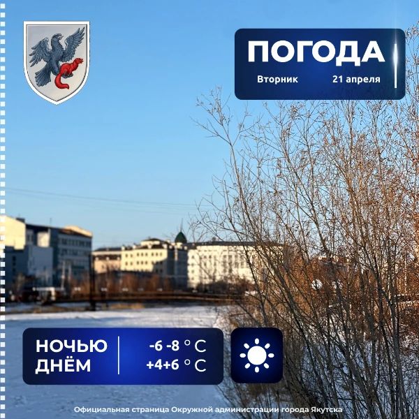 ������� ������ � ������� �� 21 ������