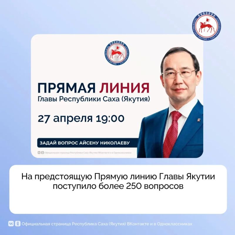 � ���� ���������� ���� (������), 27 ������, ��������� ������ ����� ������ ���������