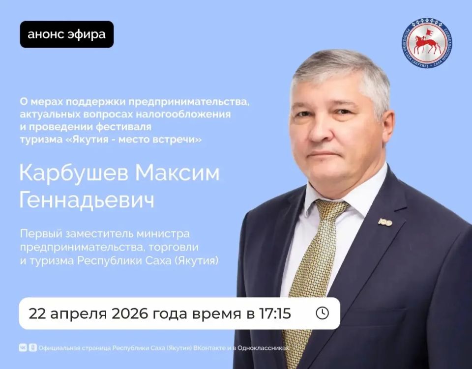 ������ ����������� �������� �������������������, �������� � ������� ���������� ���� (������) �������� ������ ����������� � �����, 22 ������ 2026 ����, �������� ������ ���� �� ����������� ��������� ������������� ����� �...