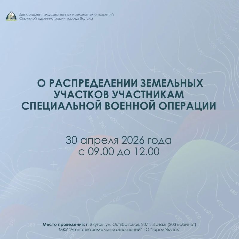 ����������� ���������� � ���������� 30 ������ 2026 ���� ���������� ������������� ��������� �������� ���������� ����������� ������� ��������