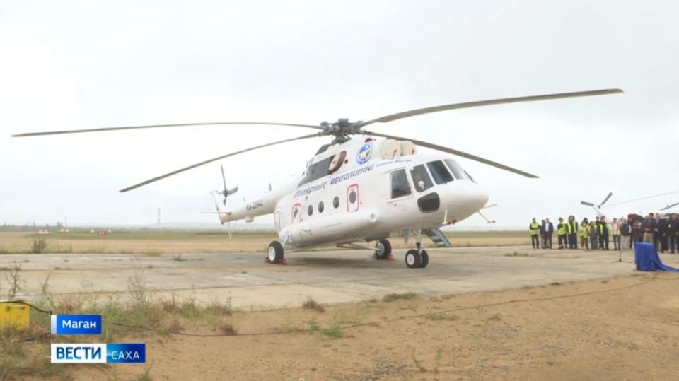 �� ������ ����������� ��������� ��������� � �����-������� �������� � ������ ����� ������������� 14 ���������� ��-8 � ������������ � ���������� �����, �����, �������, �������������, ������� � �����, � ����� ��� ��������...