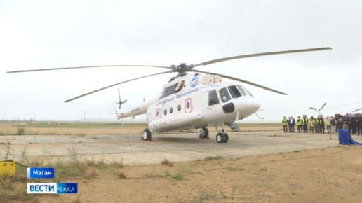 �� ������ ����������� ��������� ��������� � �����-������� �������� � ������ ����� ������������� 14 ���������� ��-8 � ������������ � ���������� �����, �����, �������, �������������, ������� � �����, � ����� ��� ��������...