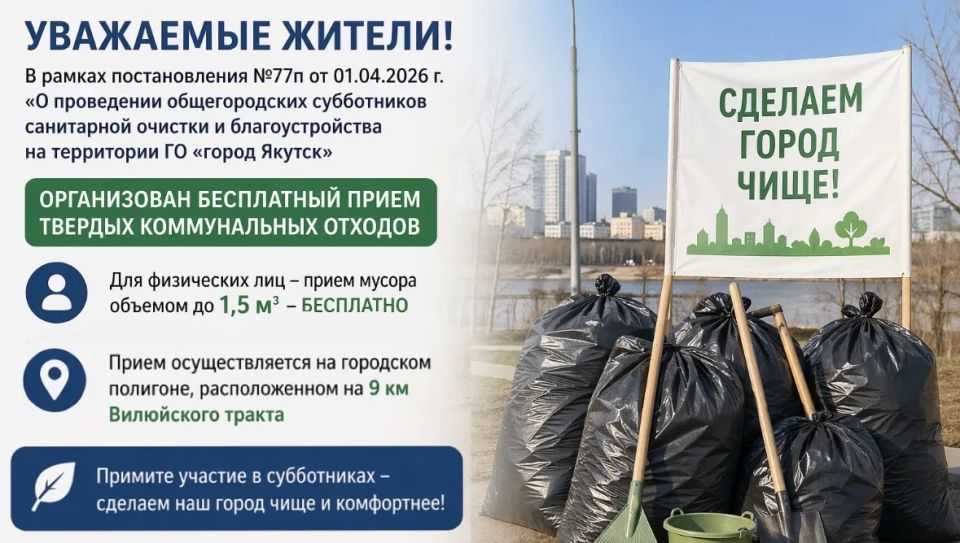 ��������� ������!. � ������ ������������� �77� �� 01.04.2026 �. � ���������� ������������� ����������� �� ���������� �� ������ ������ ����������� ���������� ����� ������� ������������ �������