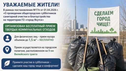 ��������� ������!. � ������ ������������� �77� �� 01.04.2026 �. � ���������� ������������� ����������� �� ���������� �� ������ ������ ����������� ���������� ����� ������� ������������ �������