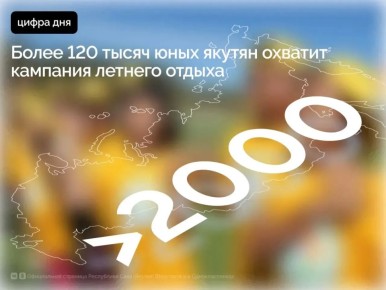 �������� ������� ������ � ������ ������� ����� 120 ����� �����