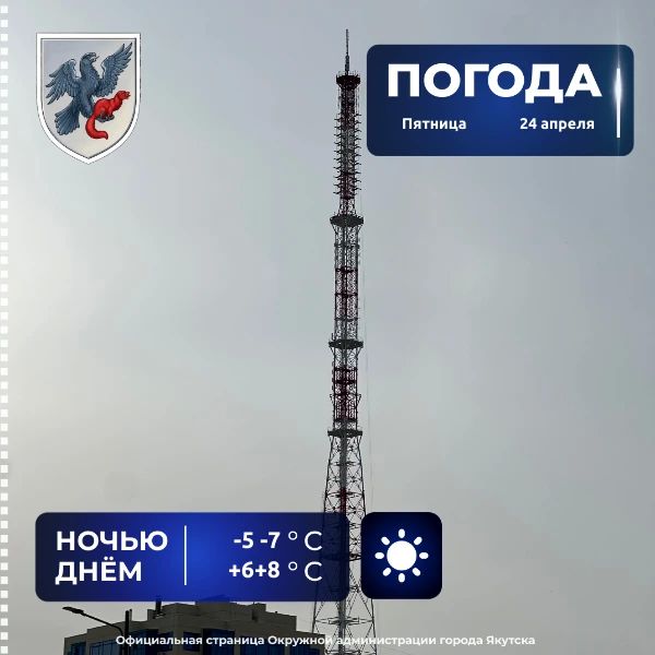 ������� ������ � ������� �� 24 ������