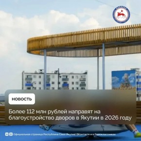 � 2026 ���� � ���������� ���� (������) ������������ ���� �������� ����������