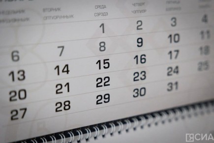 ���������� �������� ���� ������� � ������ ����