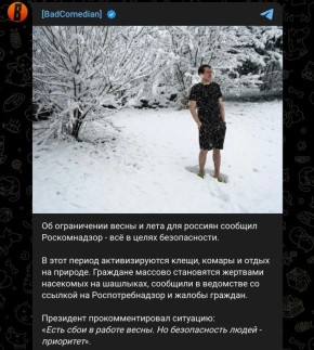 ��� ������������� ����� � ���� � ������