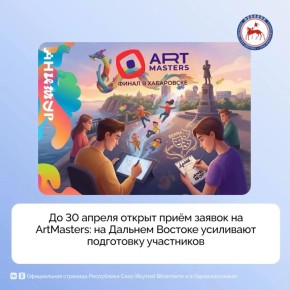 ���� ������ �� VII ����� ���������� ���������� ����������� ArtMasters ������� �� �������� ������