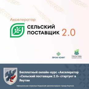 ���������� ������-���� ������������ ��������� ��������� 2.0� �������� � ������