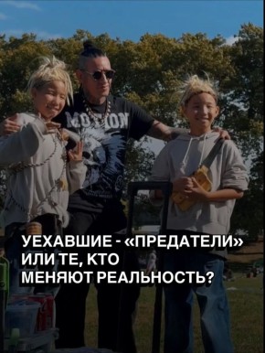 �������� - ���������� ��� ��, ��� ������ ����������?