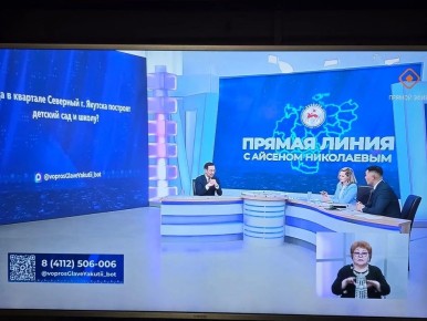 ��� �����������, ������������� ��������