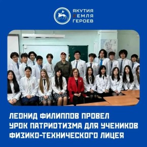 � ���� ���������� ������-����������� ����� ��. �.�. ��������� ���� ��������� ��� ������������� ��������� � �����������