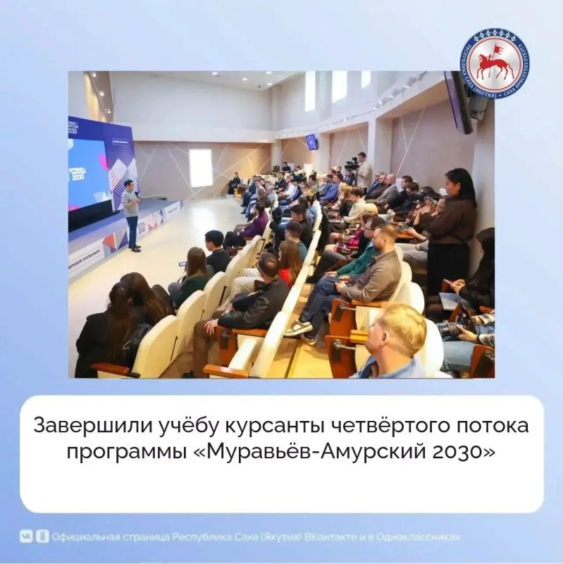 ��������� ������ ��������� ������ ��������� ���������-�������� 2030� ������ � ������� � 11 �� 19 ������ 2026 ����