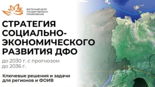 ������� �������� ���������� ������ ��������� ���������-�������������� �������� �������� ������� �� 2030 ���� � ��������� �� 2036 ����