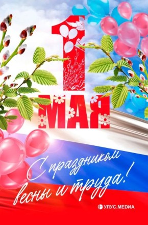 � ���������� ����� � �����!