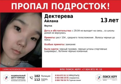 � ������� ������� ��� 13-������ ���������